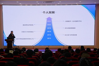 太阳集团tyc9728举办“生命之...