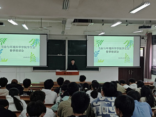 太阳集团tyc9728开展第二课堂...